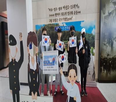 제104주년 삼일절 이미지