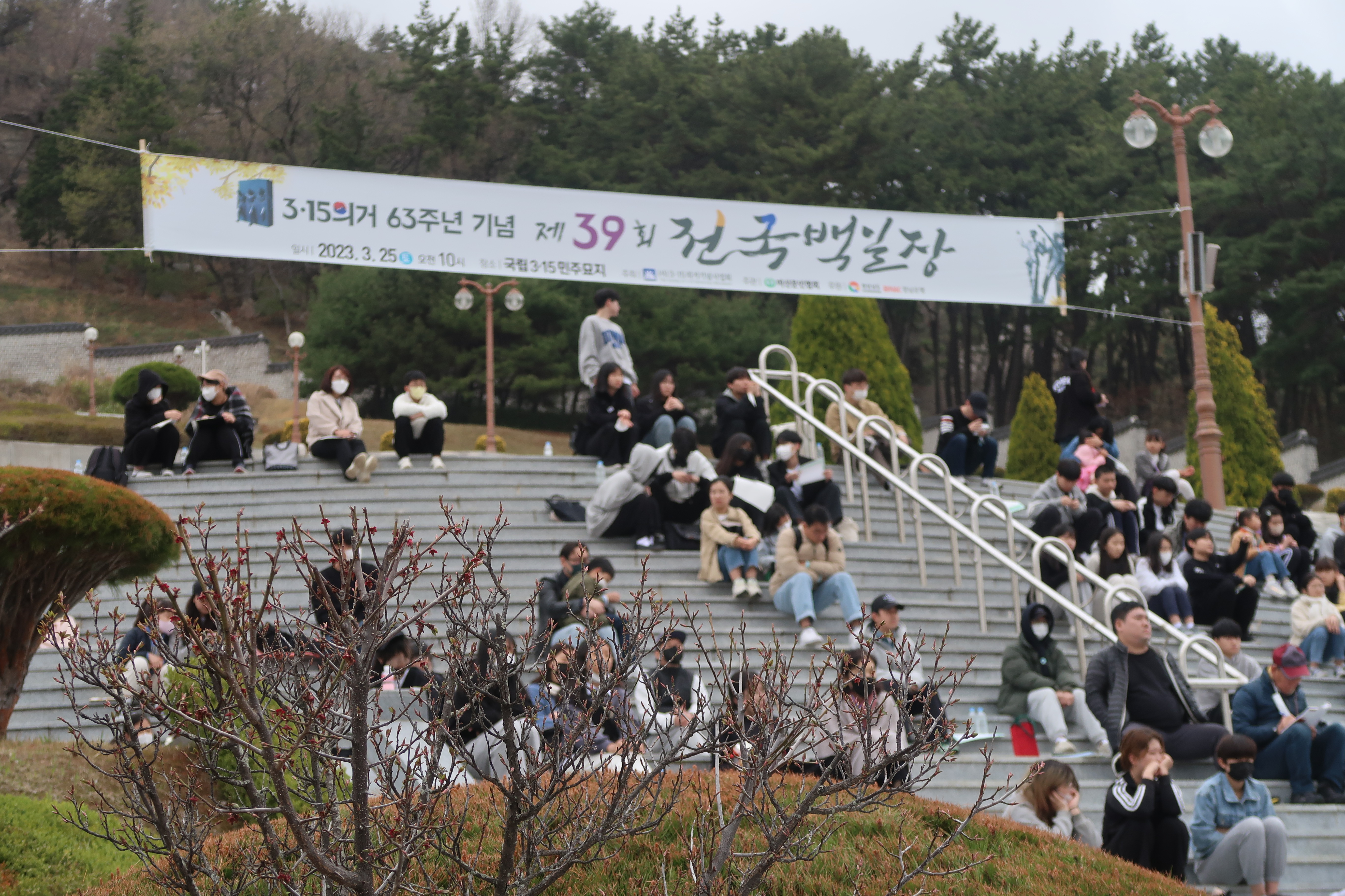 2023.03.25. 3·15의거 63주년 기념 제39회 전국백일장