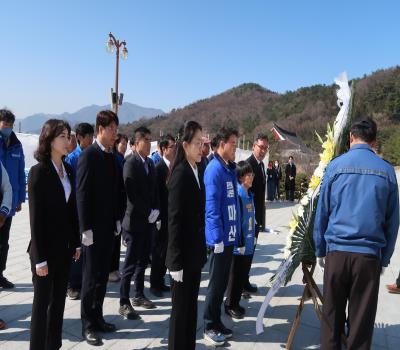 2024.03.15.더불어민주당 경남도당 참배 이미지