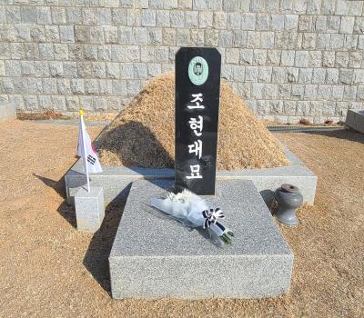 2024.02.28. 무연고 안장자 故 조현대 열사 기일 참배 이미지