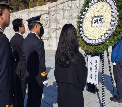 2026.02.25.김종철 경남지방경찰청장 참배 이미지