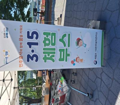 2026.05.06.어린이날 기념 행사 이미지