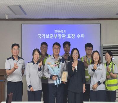 2026.06.23.국가보훈부장관 감사패전수-하이트진로(주)마산공장 이미지