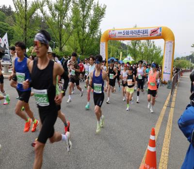 260502 제26회 5.18마라톤대회 이미지