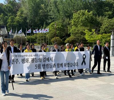 260518 권영국 정의당 대표 등 참배 이미지