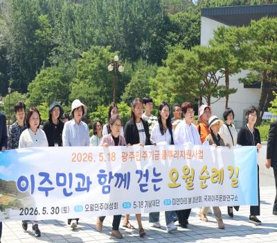 260530 오월민주여성회 참배 이미지
