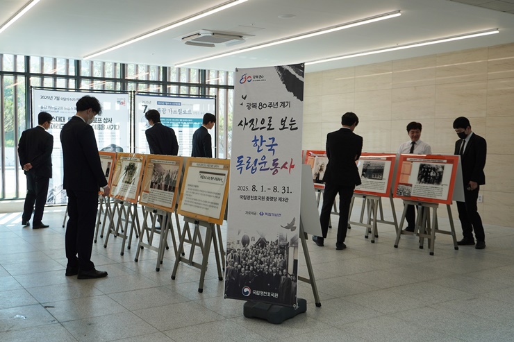 ‘사진으로 보는 한국 독립운동사’ 특별기획전 개최