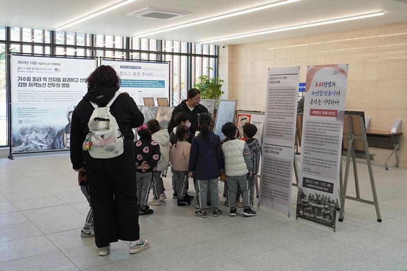 유엔참전용사 국제추모의 날 계기 추모·감사 행사 진행!