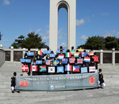 '유엔참전용사 국제추모의 날' 추모행사 실시 이미지