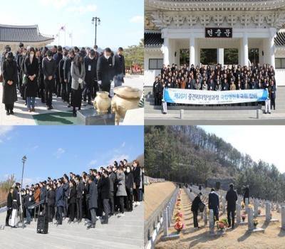 경상북도 인재개발원 교육생, 신임 영천경찰서장 현충탑 참배 이미지