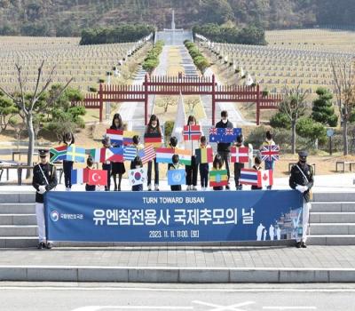 유엔참전용사 국제추모의 날 행사 열어 이미지