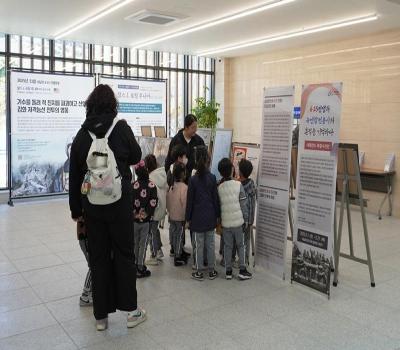 유엔참전용사 국제추모의 날 계기 추모·감사 행사 진행! 이미지