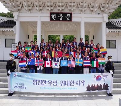 유엔군 참전의 날 계기 감사·추모 행사 등 개최 이미지