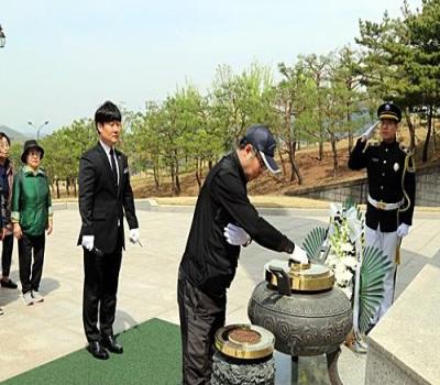 대한민국전몰군경유족회대전광역시중구지회 참배 이미지