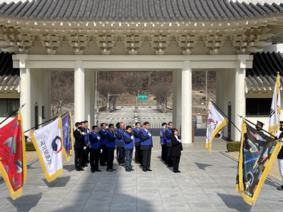 2023년 대한민국전몰군경유족회 국립묘지 지킴이 발대식