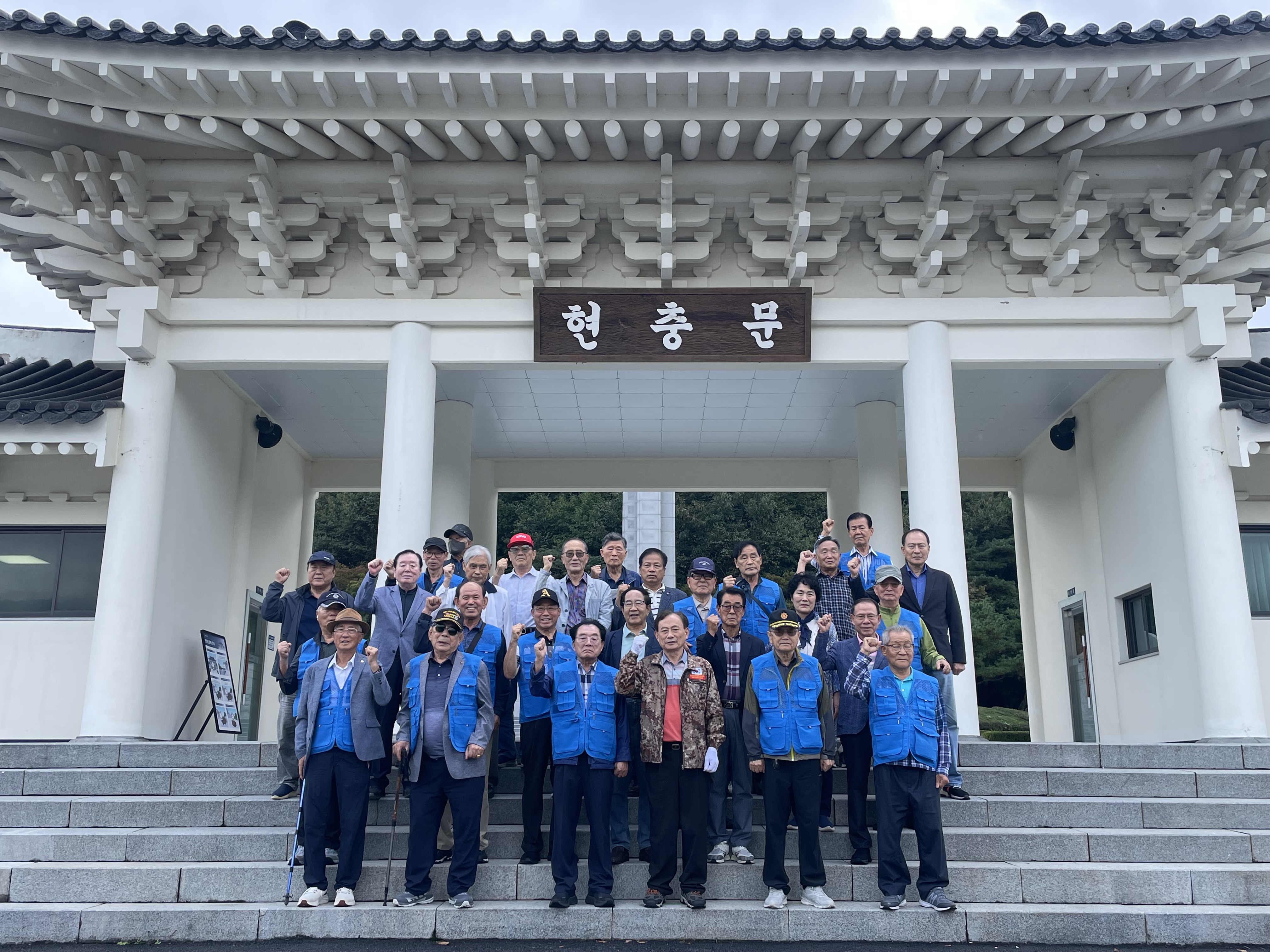 상이군경회 광주시 서구지회