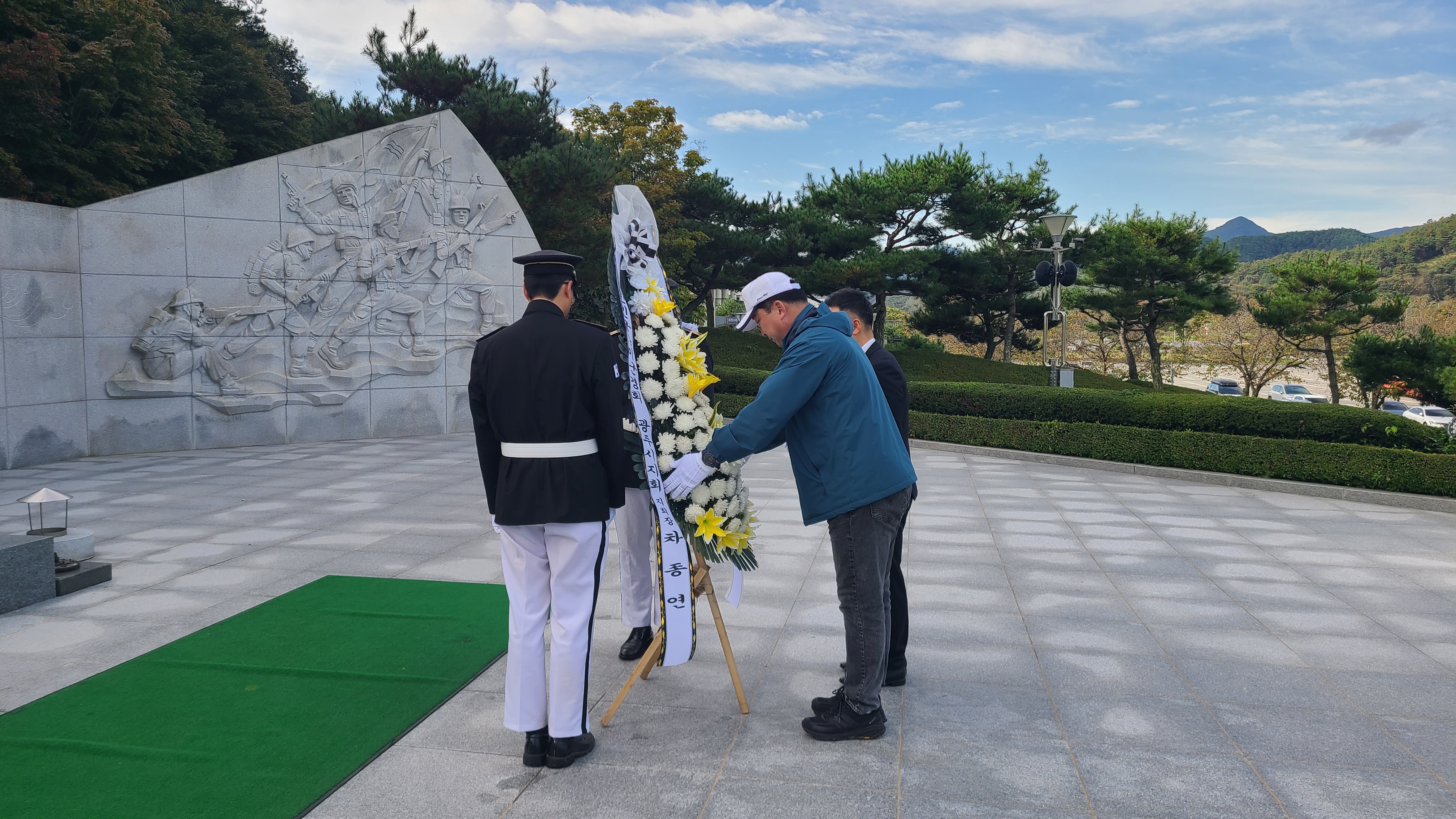 상이군경회 경기도 광주시지회 현충탑 참배