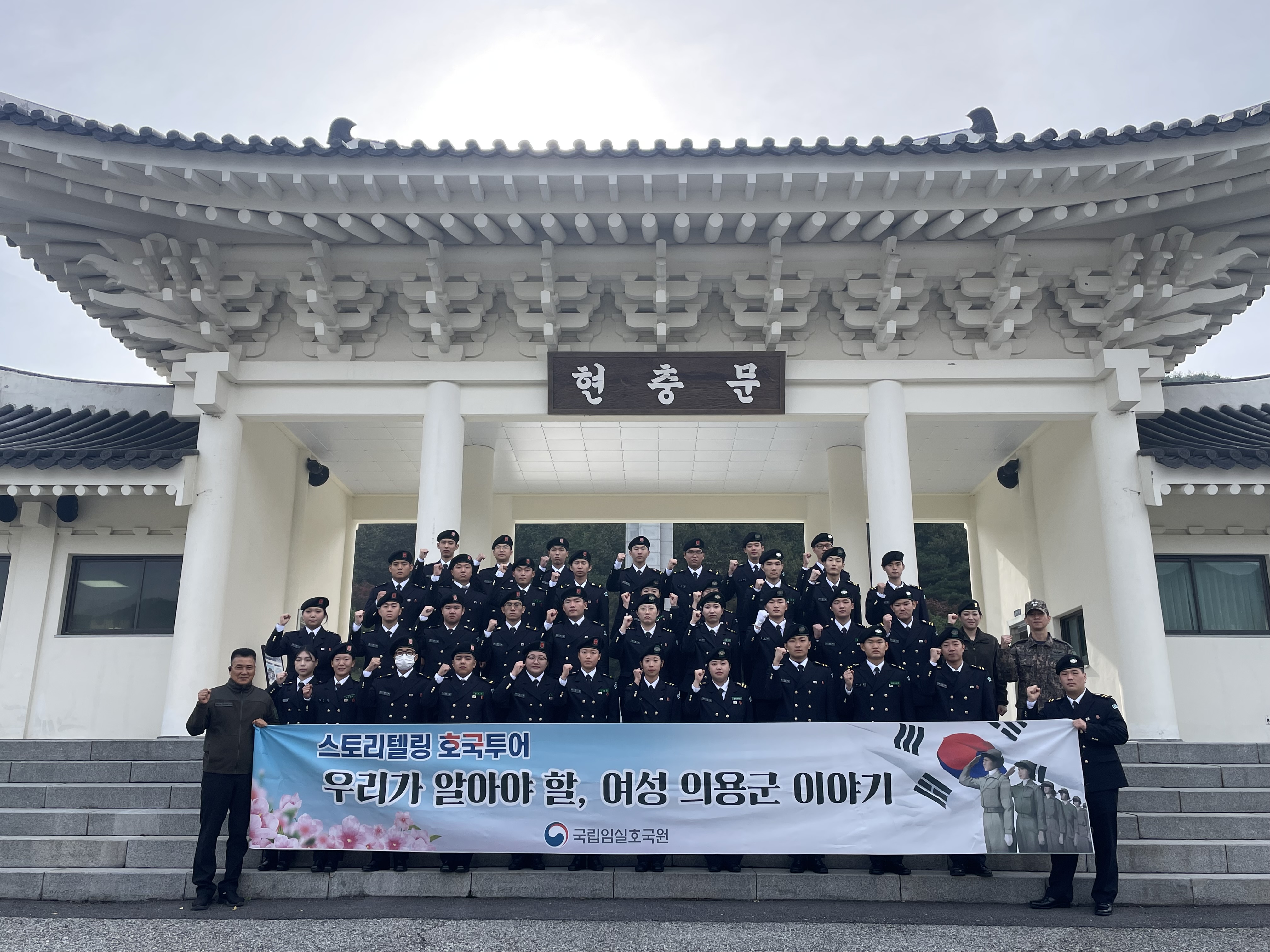 전남과학대학교 RNTC