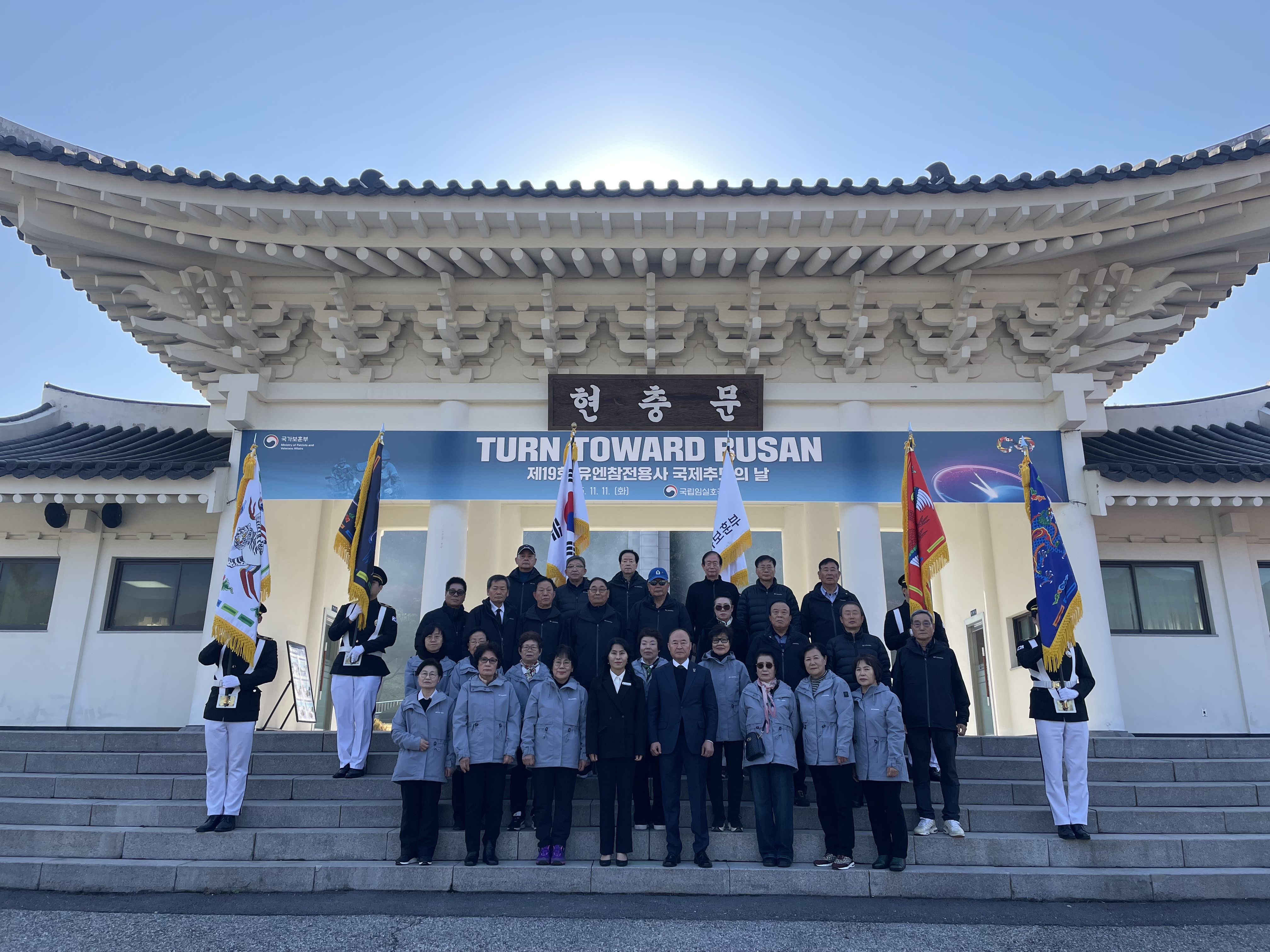 전몰군경유족회 서울지부