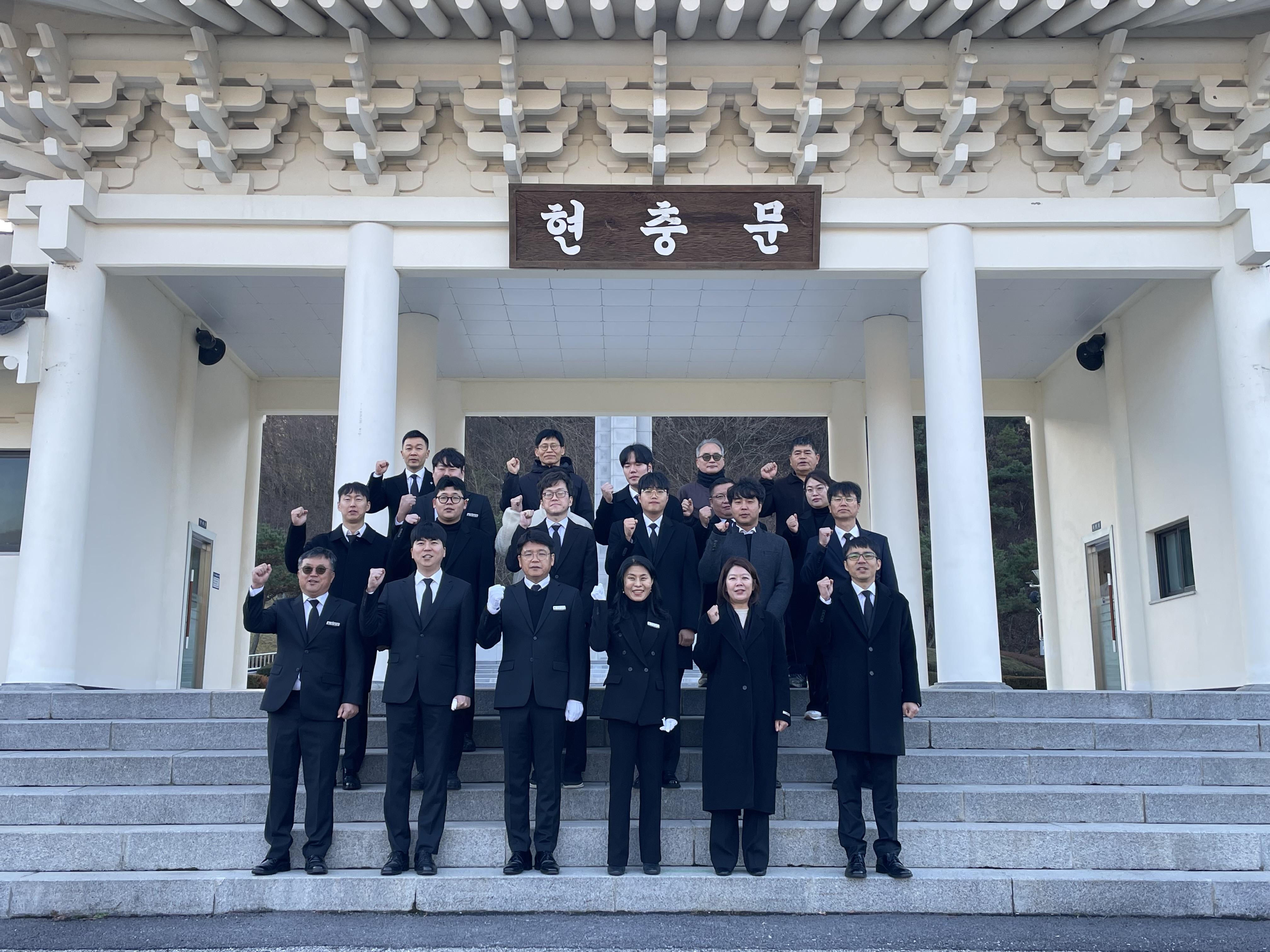 12월 전직원 현충탑 참배