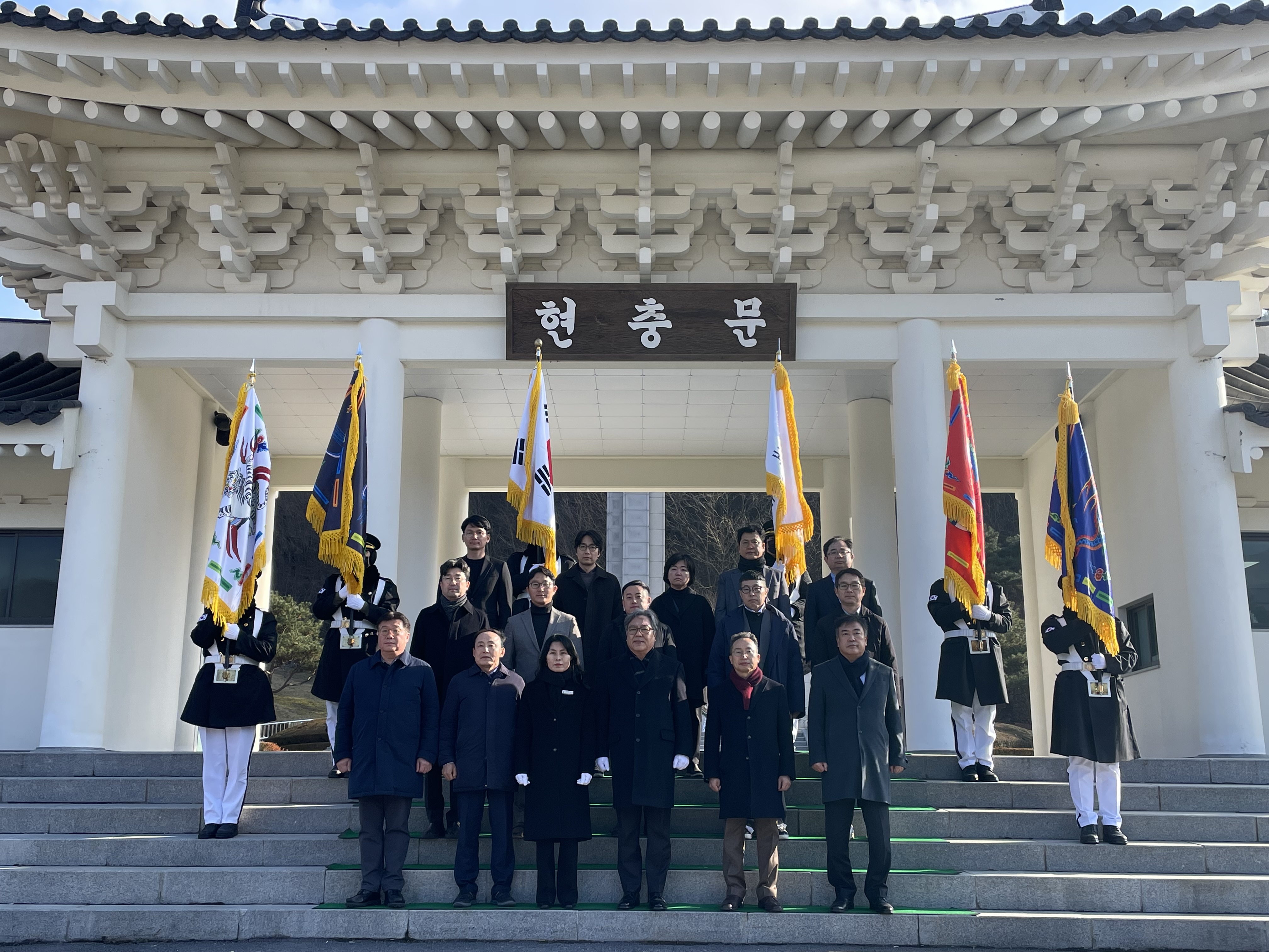 [2026년 신년참배]- 새만금개발공사