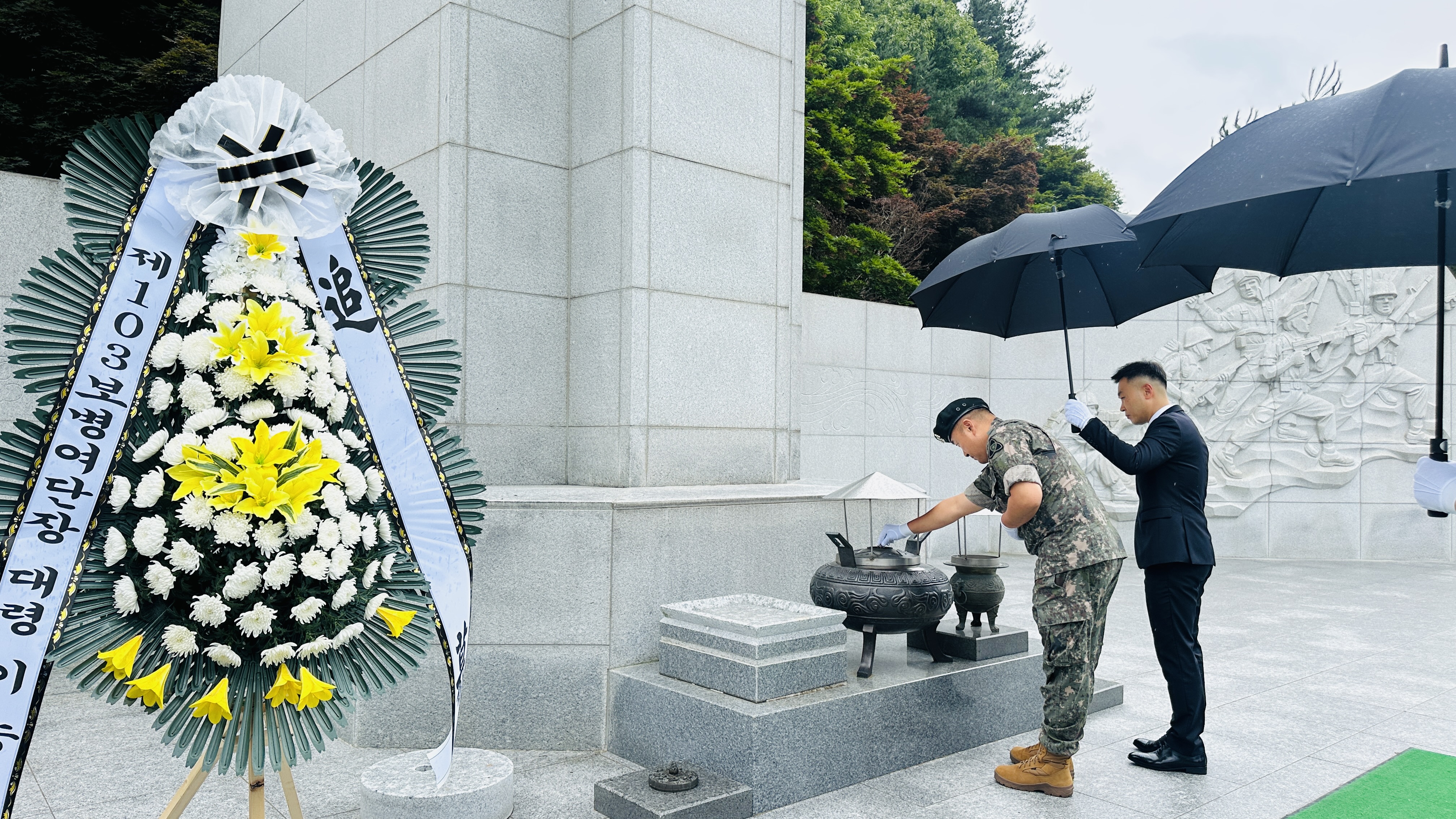 (호국보훈의달) 7733 여단장  취임 현충탑 참배
