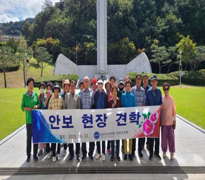 한국자유총연맹 전남 강진군지회 현충탑 참배 이미지