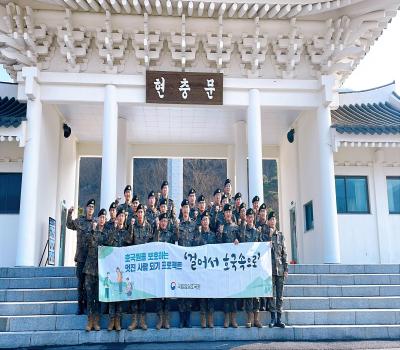 걸어서 호국속으로 feat. 103여단 2대대 장병 이미지