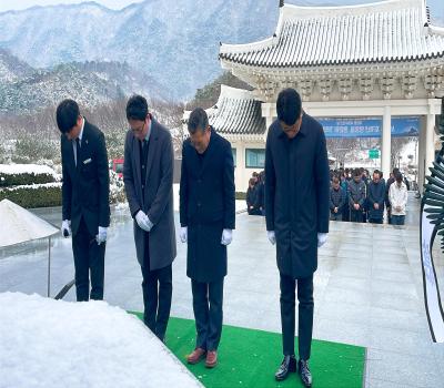 지방자치인재개발원 5급 승진자 리더과정 현충탑 참배 이미지