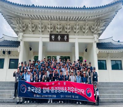 월남전 참전자회 전주시지회 현충탑 참배 이미지