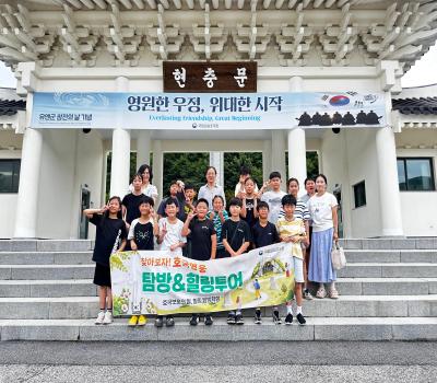 오수지역아동센터 현충탑 참배 이미지