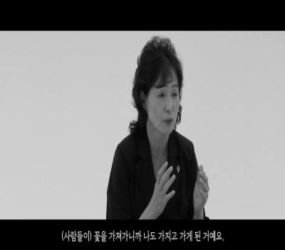 [국립임실호국원 공식 유튜브]우리는 꽃보다 기억을 남깁니다/임실호국원 특별캠페인 이미지
