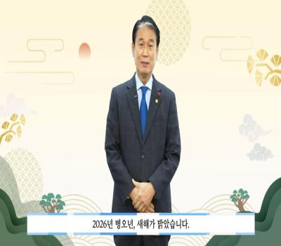 권오을 국가보훈부 장관이 보훈가족에 드리는 신년인사 이미지