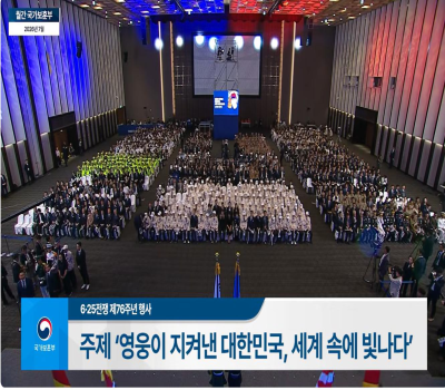 【월간 국가보훈부】2026년 7월호 이미지