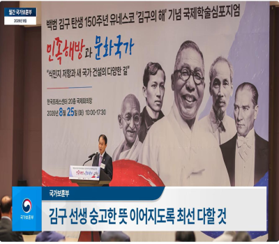 【월간 국가보훈부】2026년 9월호 이미지