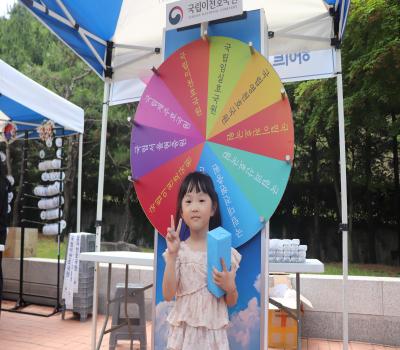 2024년 현충일 나라사랑 콘서트 이미지