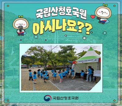 지역축제 홍보부스 운영 행사