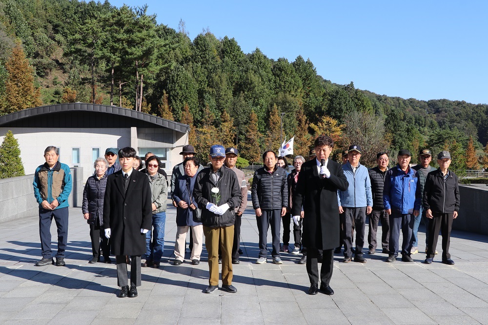 고엽제전우회 증평군지회 참배('25.10.28.)