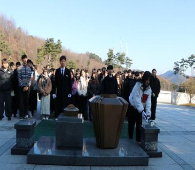 괴산고등학교 나라사랑체험('24.11.29.) 이미지