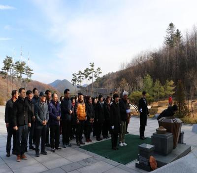 재향군인회 당진시지회('24.12.3.) 이미지