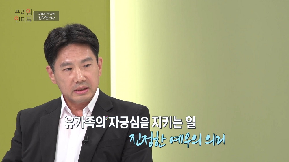 [국립괴산호국원] 6월 호국보훈의 달 계기 MBC충북 "프라임인터뷰"출연('26.06.27.)