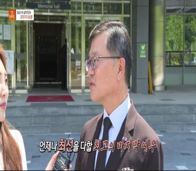 [국립괴산호국원] 6월 호국보훈의 달 계기 "일상 속 살아있는 모두의 보훈" 홍보영상('25.06.06.) 이미지