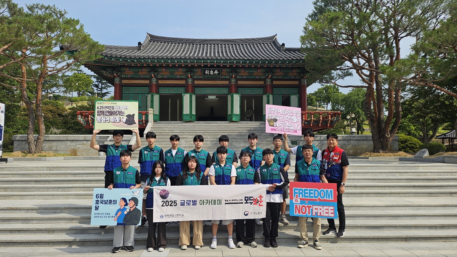 2025년 단충사 참배와 봉사활동