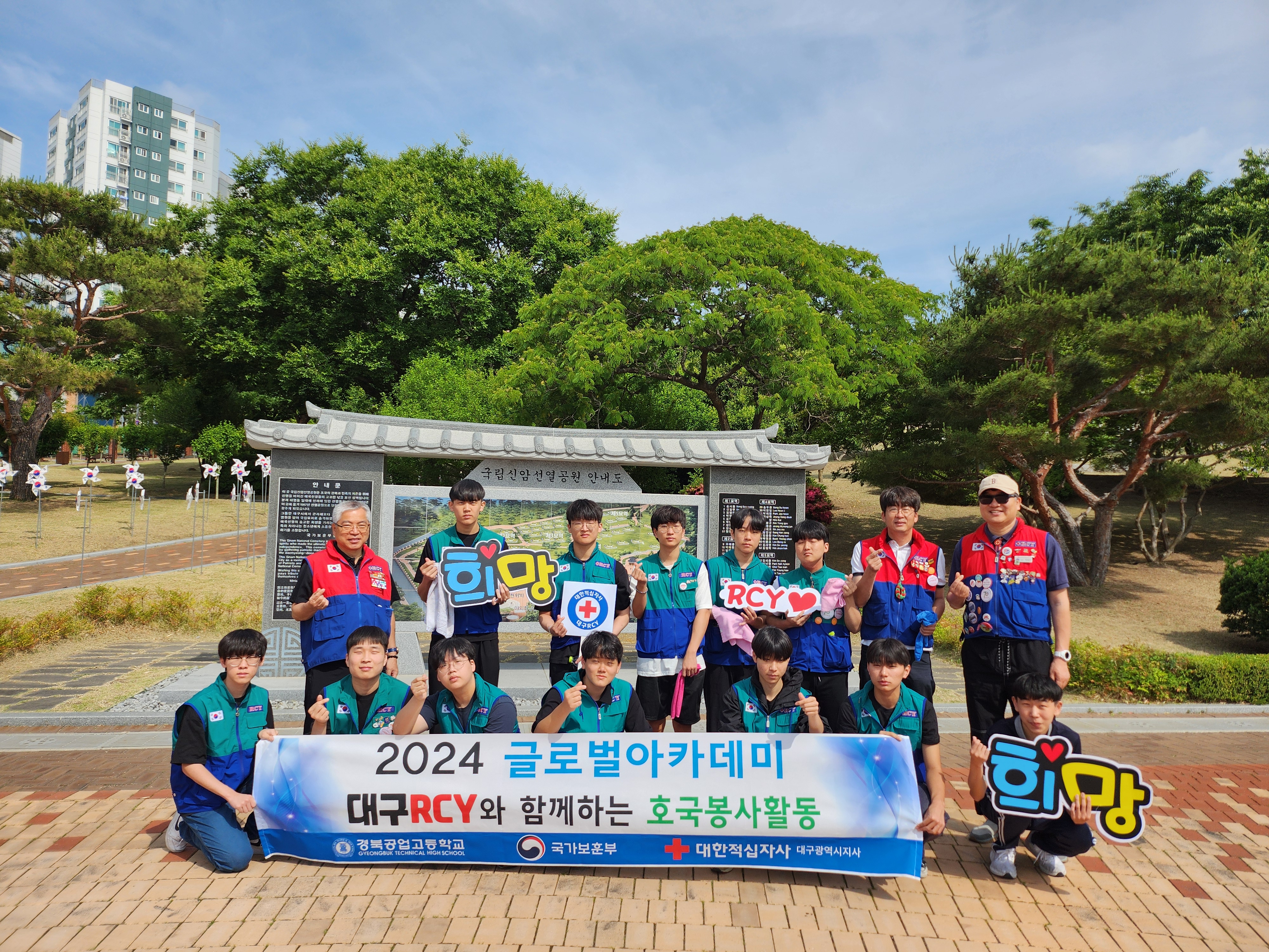 2024년 단충사 참배와 봉사활동