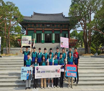 경북공업고등학교 호국보훈의 달을 맞이하여 참배 및 봉사활동 이미지