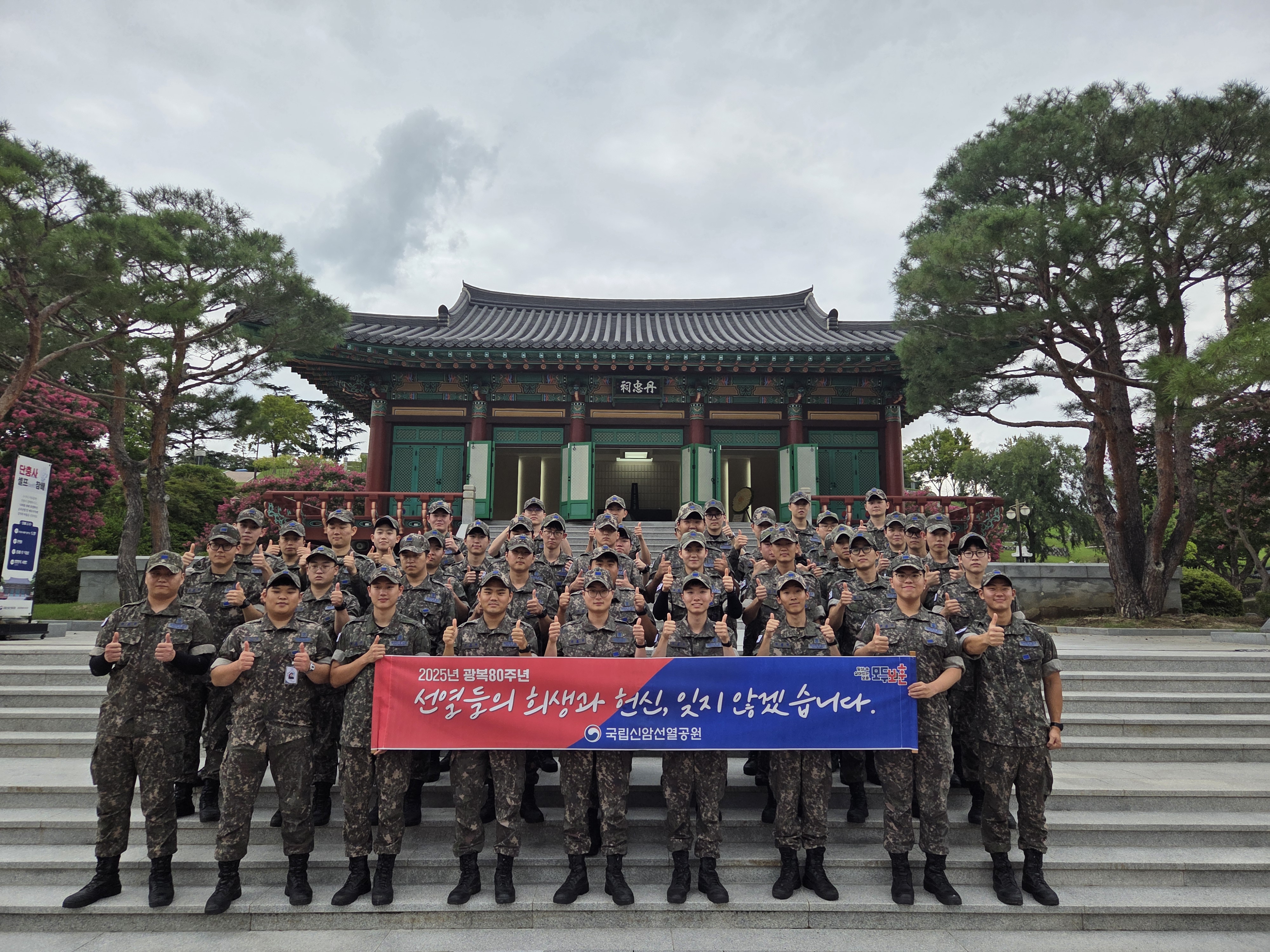 20250813_공군11전비 63기 상병캠프