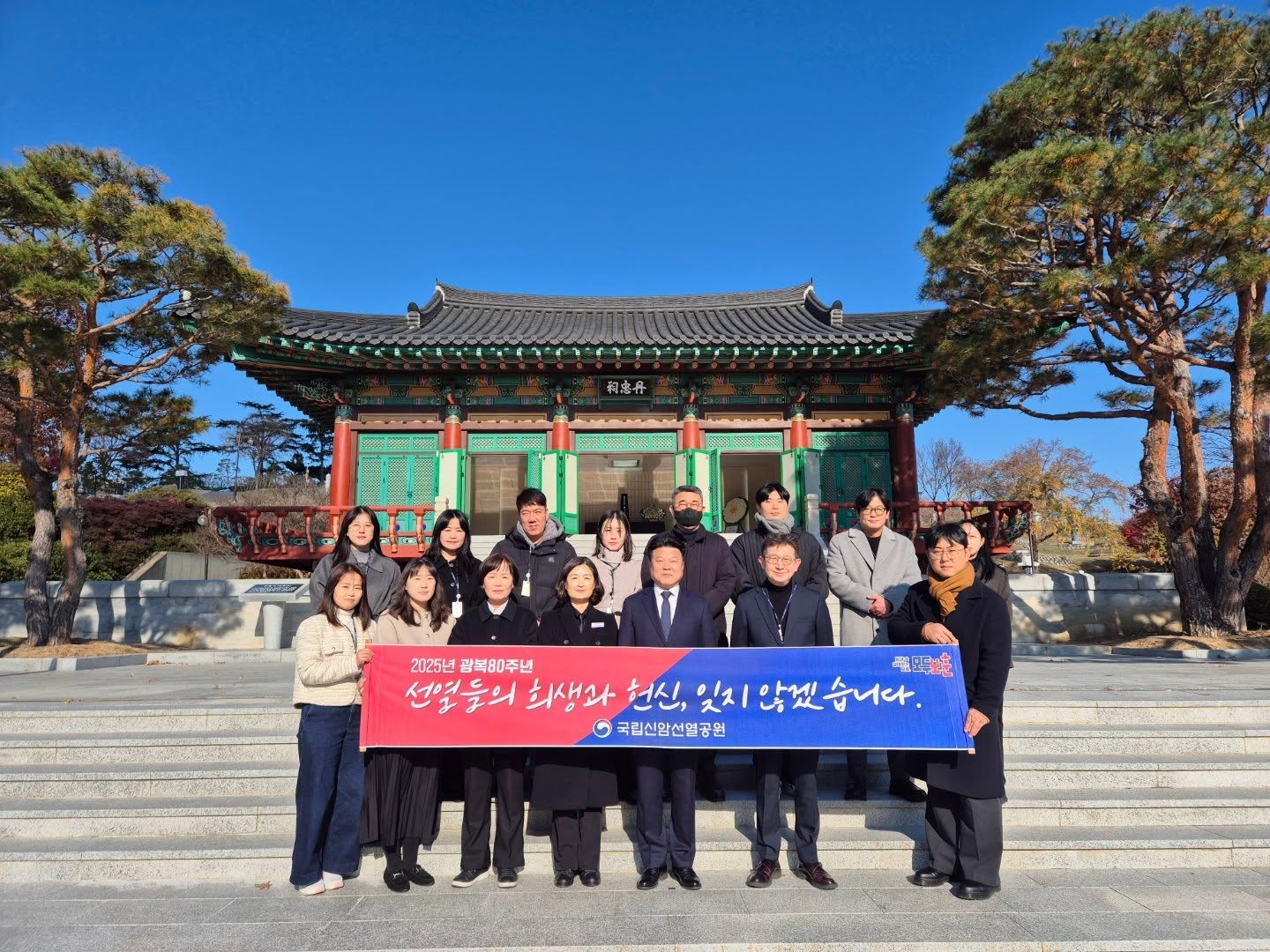 20251118 대구동구문화재단 참배