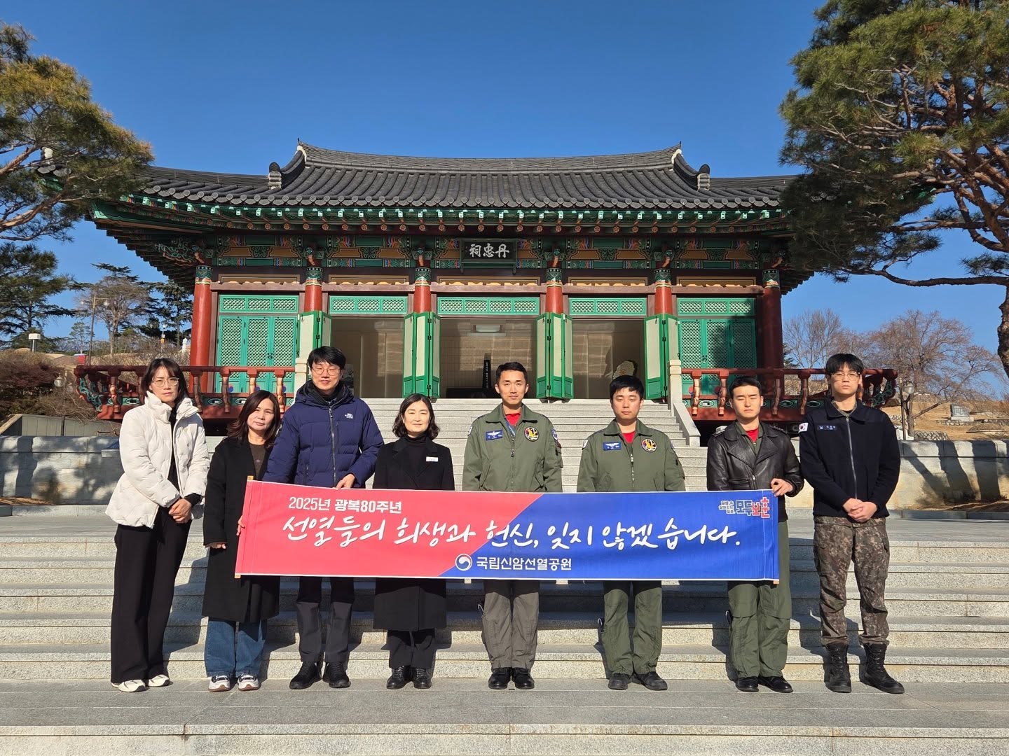 20251215 공군11전투비행단 계획처 참배