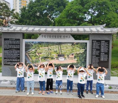 호국보훈의달 어린이집방문 야외자율참배 이미지