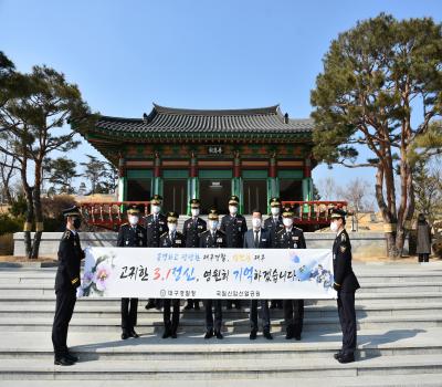 대구지방경찰청 참배 이미지